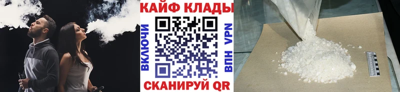 Купить наркотики сайты Тарко-Сале Гашиш  Конопля  Cocaine  Alpha PVP  АМФЕТАМИН  МЕТАМФЕТАМИН  Мефедрон 