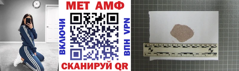 АМФЕТАМИН VHQ  цена наркотик  Тарко-Сале 