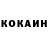 Метадон кристалл Jens Meyer