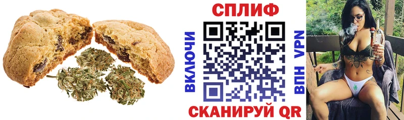 даркнет сайт  маркетплейс клад  Печенье с ТГК конопля  Тарко-Сале 
