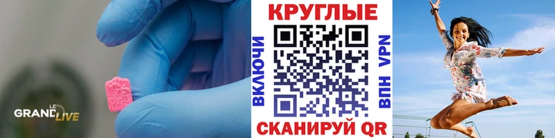 Экстази ешки  Тарко-Сале 