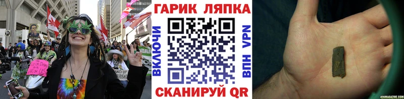 ГАШИШ hashish Тарко-Сале