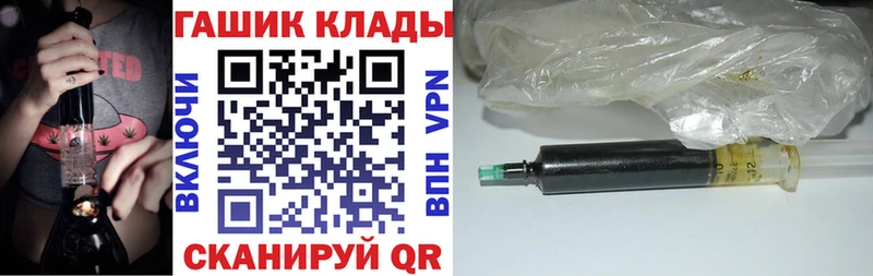 блэк спрут ONION  Тарко-Сале  Гашиш Premium 