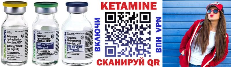 где купить   Тарко-Сале  ОМГ ОМГ как войти  КЕТАМИН VHQ 