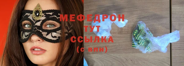 MDMA Premium VHQ Михайловка