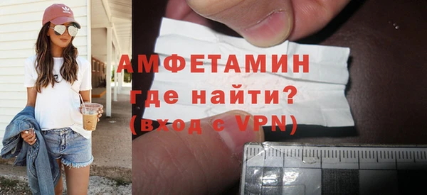 шишки Михайловск