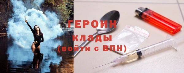 MDMA Premium VHQ Михайловка