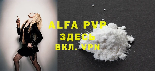 MDMA Premium VHQ Михайловка