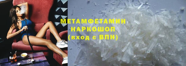 MDMA Premium VHQ Михайловка