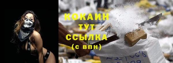 кокаин колумбия Михайлов