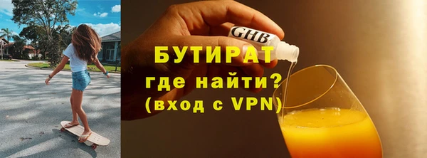 молекула духа Алагир