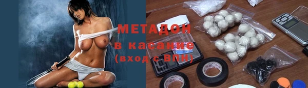 шишки Михайловск