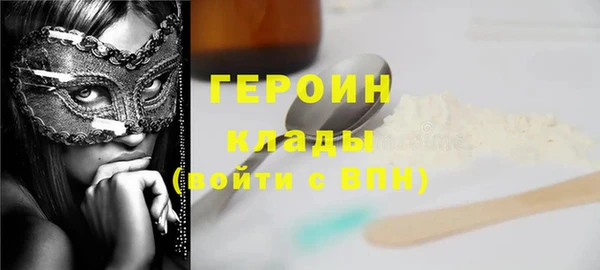 шишки Михайловск