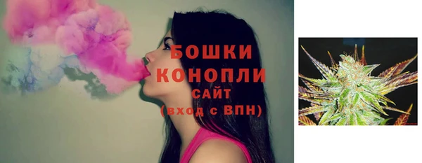 MDMA Premium VHQ Михайловка