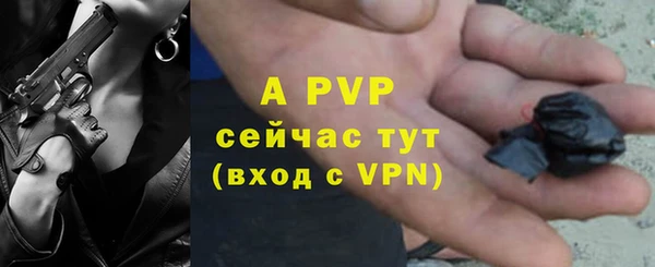 MDMA Premium VHQ Михайловка