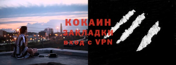 кокаин колумбия Михайлов