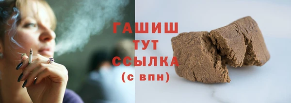 шишки Михайловск