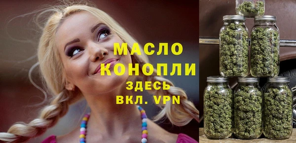 MDMA Premium VHQ Михайловка