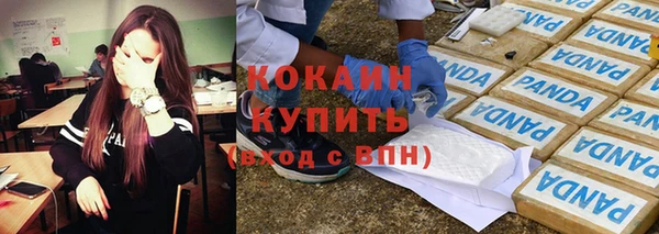 кокаин колумбия Михайлов