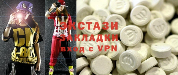 шишки Михайловск