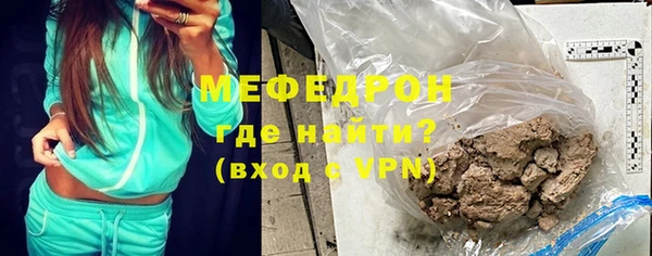 MDMA Premium VHQ Михайловка