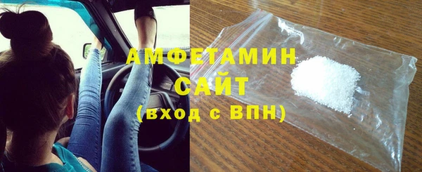 шишки Михайловск