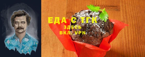 MDMA Premium VHQ Михайловка