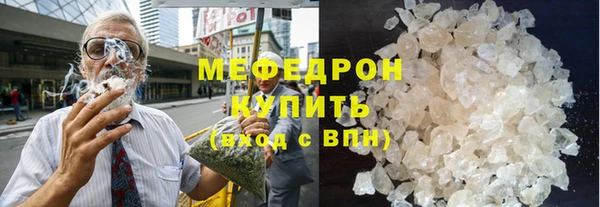 MDMA Premium VHQ Михайловка