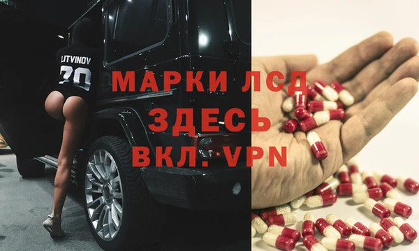 MDMA Premium VHQ Михайловка
