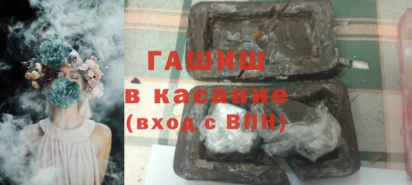 шишки Михайловск