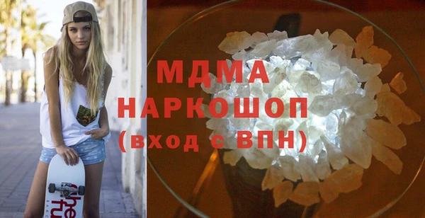 шишки Михайловск