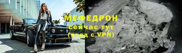 шишки Михайловск