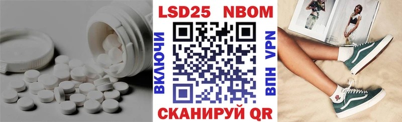 LSD-25 экстази кислота  сайты даркнета клад  Тарко-Сале 