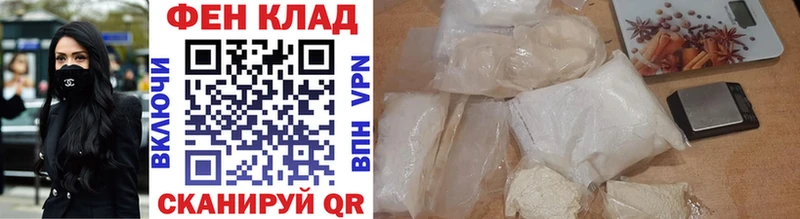 МЕТАМФЕТАМИН Methamphetamine  купить закладку  кракен ссылки  Тарко-Сале 