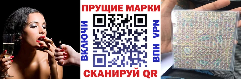 хочу наркоту  Тарко-Сале  Марки 25I-NBOMe 1500мкг 