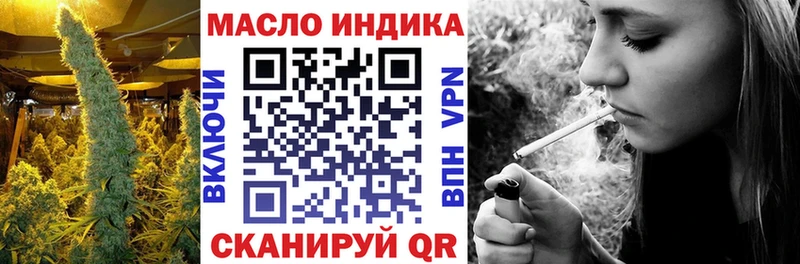 ТГК жижа  цена наркотик  Тарко-Сале 